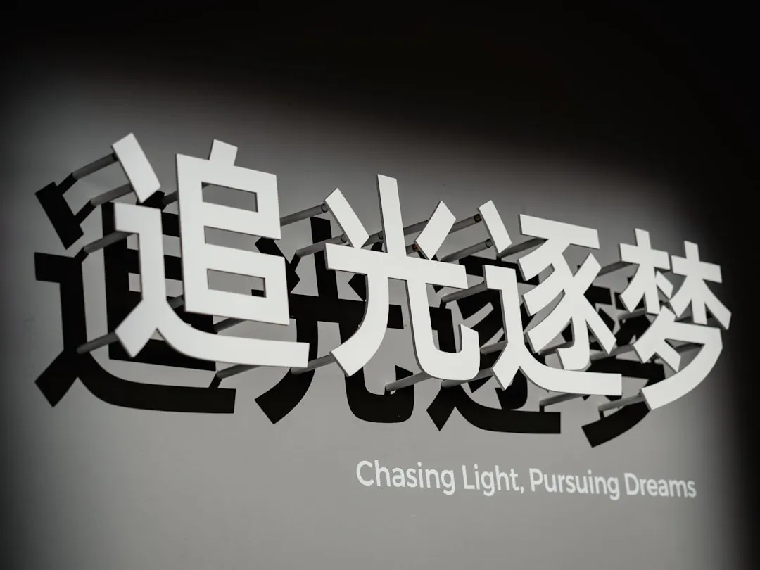 云管平台硬件选型对比：超融合一体机与瘦客户机组合方案